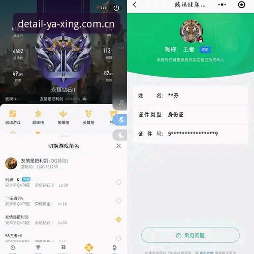 始于专业电竞实时水位 亚星CN平台“始于专业电竞实时水位”功能最新动态:新手也能秒懂QZS2引擎的实战玩法
